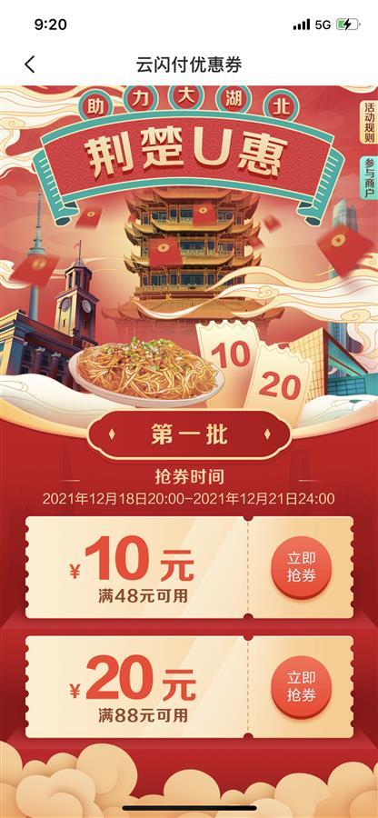 640X800_pub_CB20211218141859728058.PNG_75c1d18347694047864a7839b