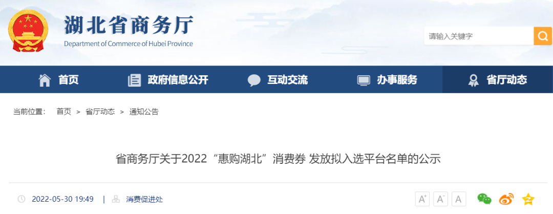 640?wx_fmt=png&wxfrom=5&wx_lazy=1&wx_co=1