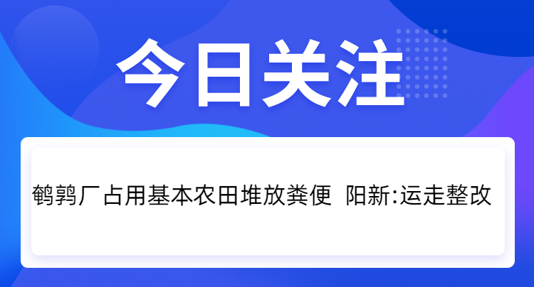 今日關注h (1).jpg