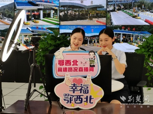 9.開展“路況直播”活動_proc.jpg.jpg