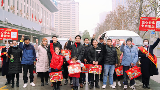 “愛心專車”發車儀式_副本.jpg