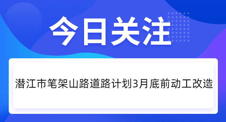 今日關注h (6).jpeg