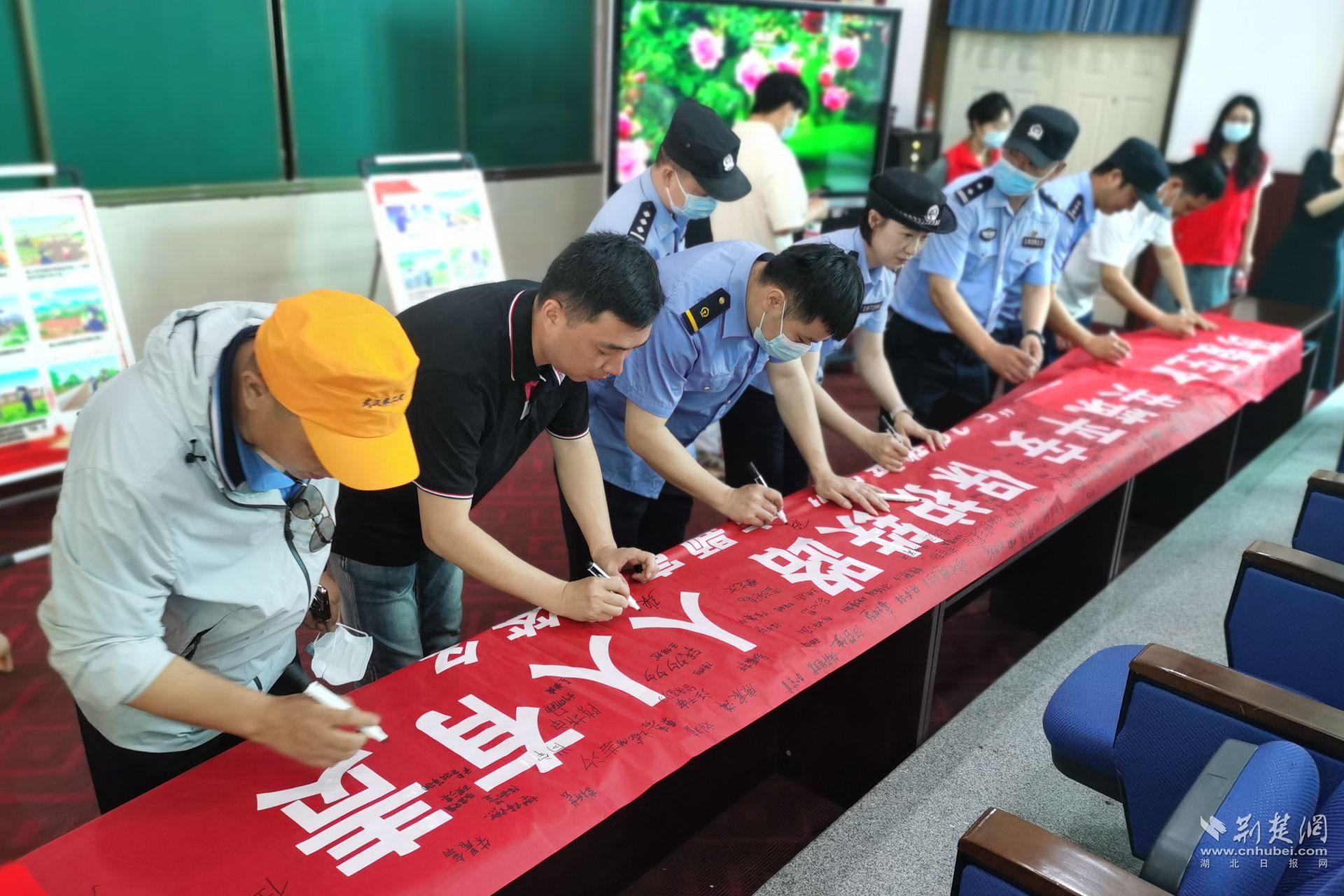 武漢公安處漢西車站派出所組織多家單位開展普法宣傳橫幅簽名活動.jpg.jpg