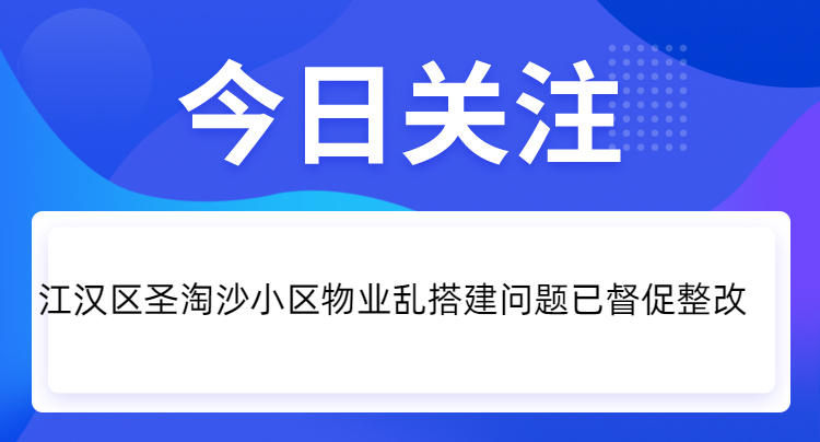 今日關注h (10).jpeg