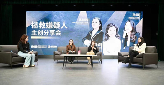 當天下午,電影《拯救嫌疑人》主創團隊與學校師生交流影片創作歷程。周宇 攝.jpg