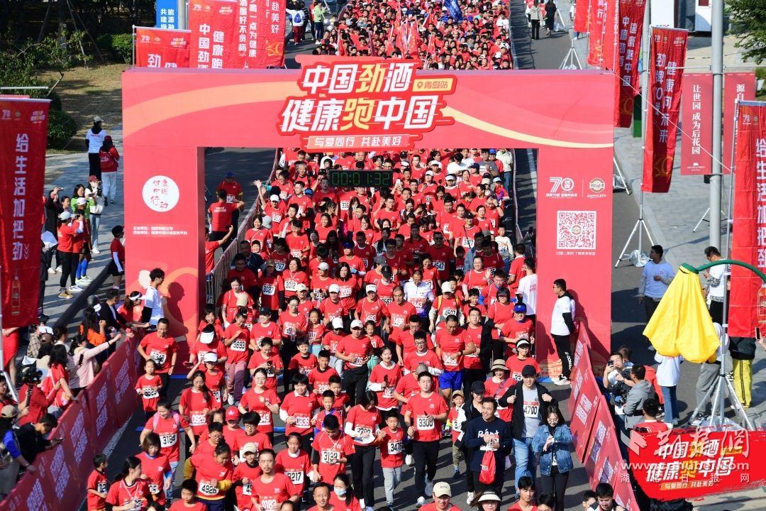 8-“勁酒健康跑中國”活動青島站現場.JPG.JPG