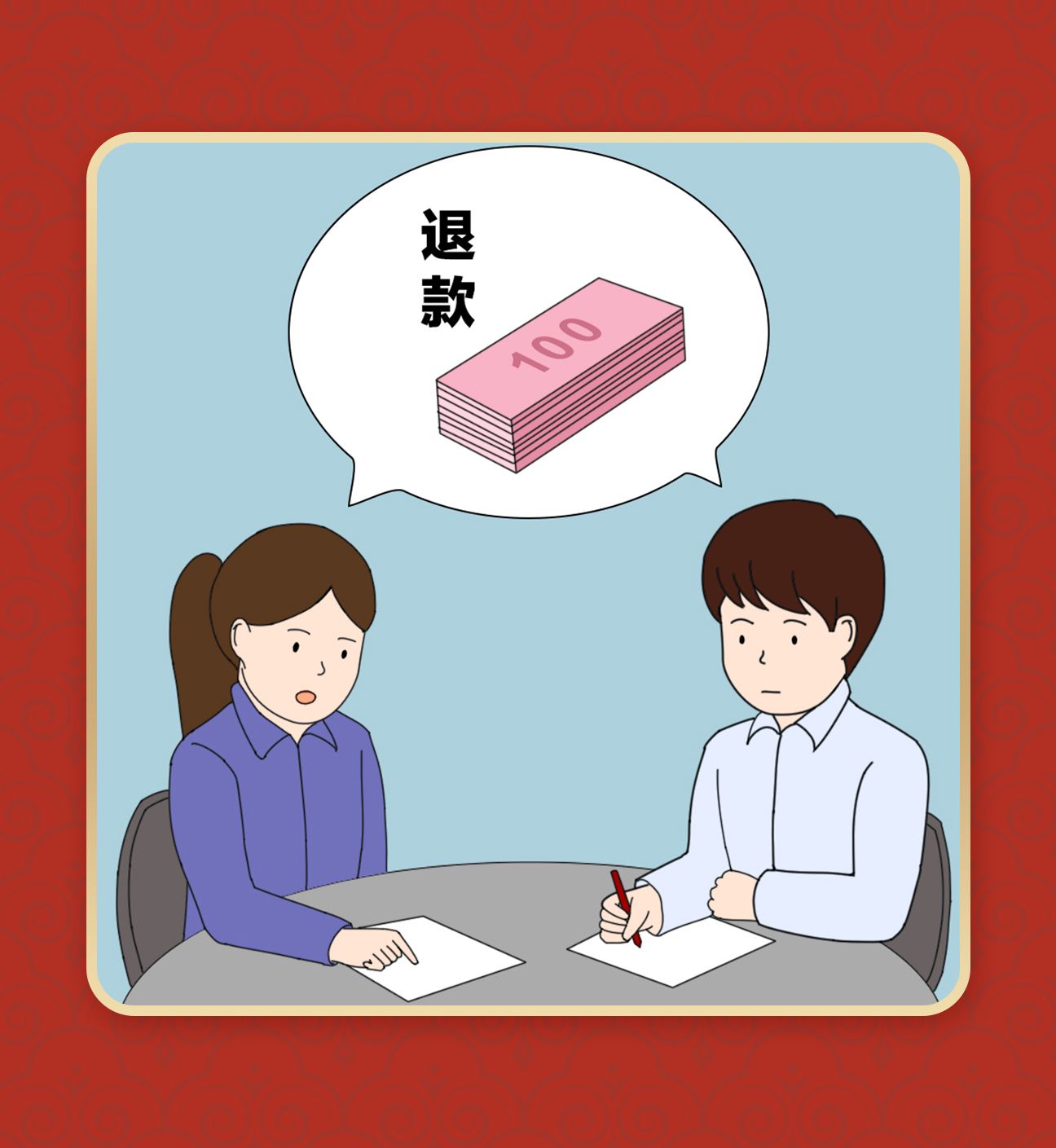 10、 雅士林桂府拖欠首付款不退還 .jpg.jpg