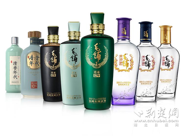勁牌草本白酒產品合集.jpg