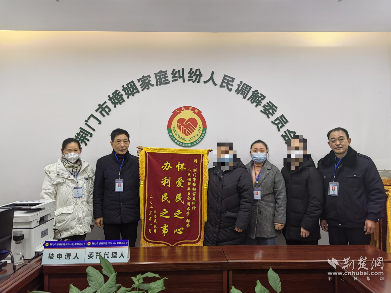 2023年8月,市家調(diào)委調(diào)解員在調(diào)解寶接受當(dāng)事人送來(lái)寫(xiě)有“懷愛(ài)民之心 辦利民之事”錦旗一面.png.png