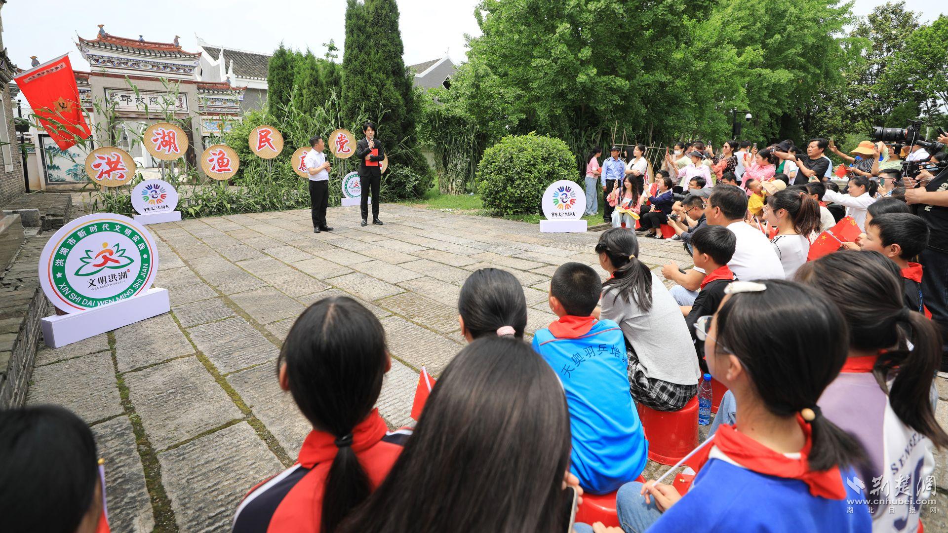 2023年5月5日上午,“洪湖漁民感黨恩”百姓宣講文藝志愿服務隊沿著革命先烈的足跡走進洪湖市新時代文明實踐基地(瞿家灣湘鄂西革命