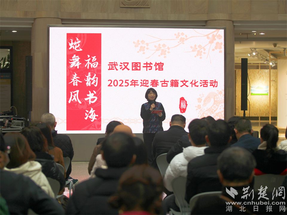 “蛇舞春風(fēng) 福韻書(shū)海”迎春古籍文化活動(dòng)現(xiàn)場(chǎng)1.jpg.jpg