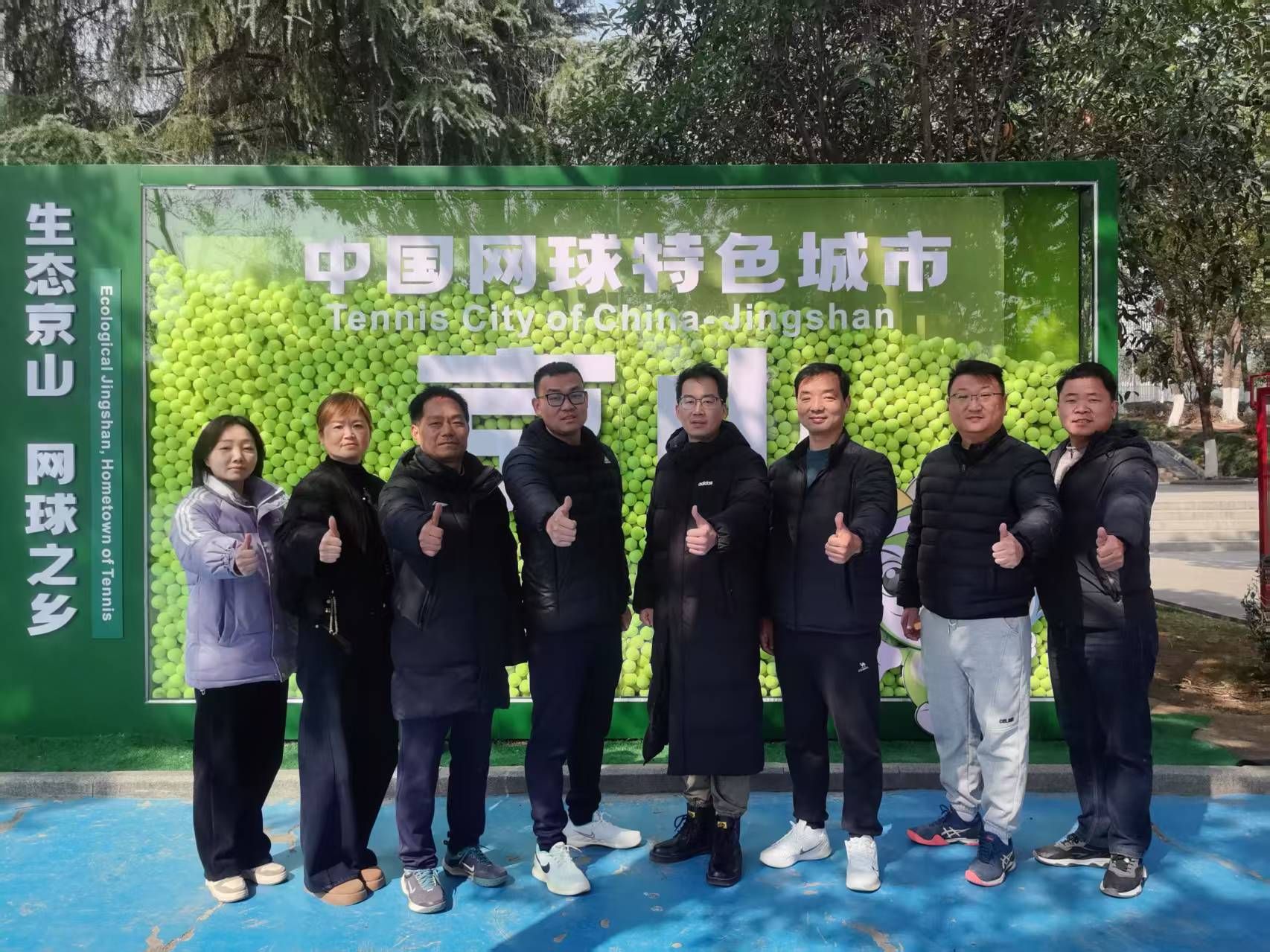 30京山市網球協會團隊照.jpg.jpg