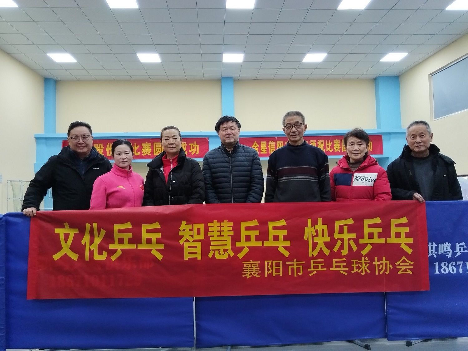 14襄陽乒協.jpg.jpg