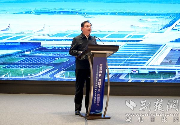 A 市委書記、市人大常委會主任孫兵同志致歡迎辭。1(1).jpg.jpg