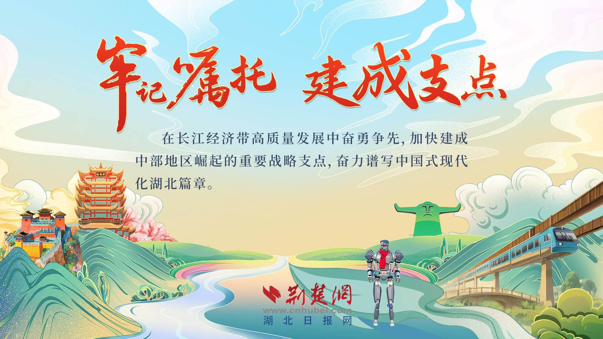 理論創(chuàng)新專欄 開欄圖JPG格式.jpg.jpg