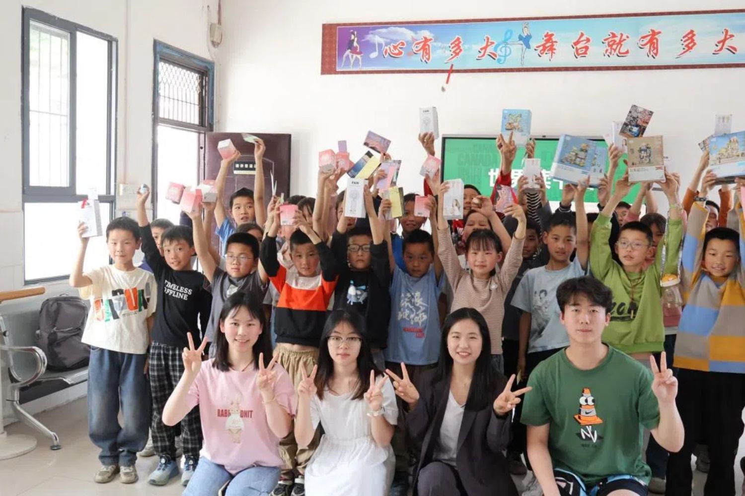 志愿者與白桑關小學的孩子們合影(通訊員 張瑜 攝) (convert.io).jpg.jpg