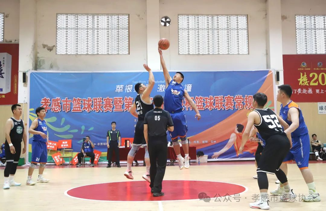 孝感市籃球協(xié)會“草根杯”籃球聯(lián)賽.png.png