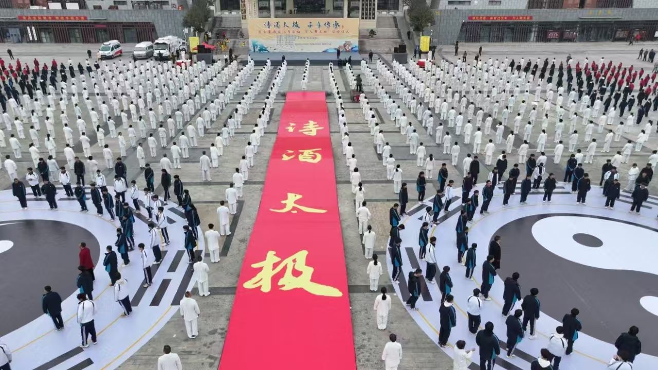 房縣體育總會“詩酒太極 千年傳承”萬人太極展演.jpg.jpg