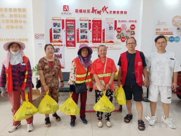 253a1051d293615722908bc4e35865de_600X449_20250729144754