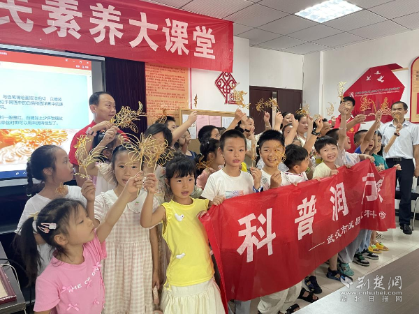 3ba2f84f7b864eac3e2fa661c73b123a_600X450_20250725193632