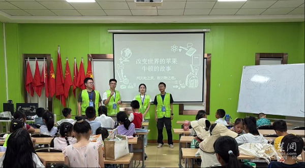 28d6033062c0365dd7bc7455bc02fe0b_600X331_20250731172122