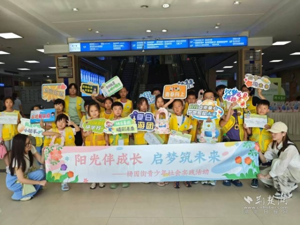 ef8c9e7af7e6c5488a16647657338643_600X450_20250728190436