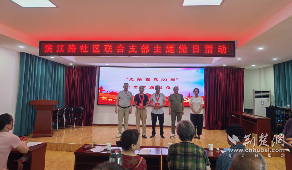 19dc481ce0d24c616ce00e2bf8b25bf6_940X548_20250702230641