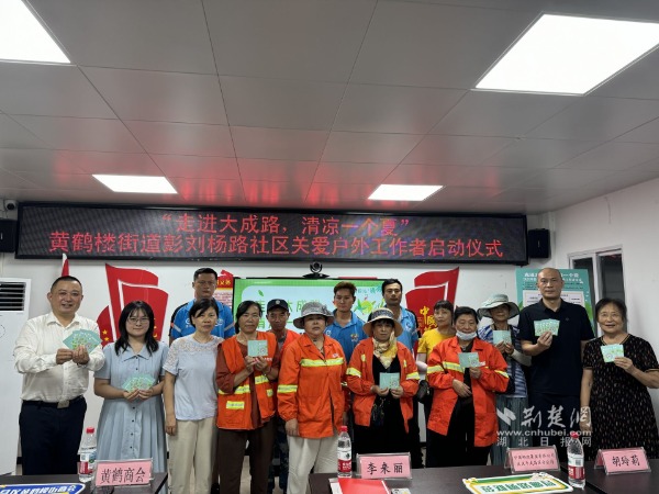 12badb32673401a31e580356feaa6bdd_600X450_20250718171138