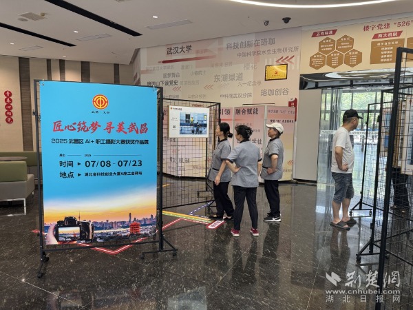 3246c6b936fbf0fe253b47145390ae62_600X450_20250729130938