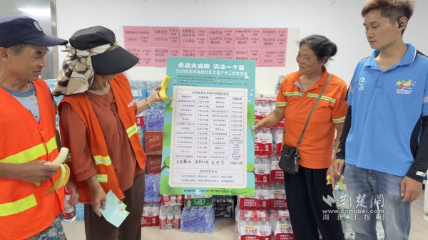 777729b41804990000dad87b04c8ffd3_600X337_20250718171115