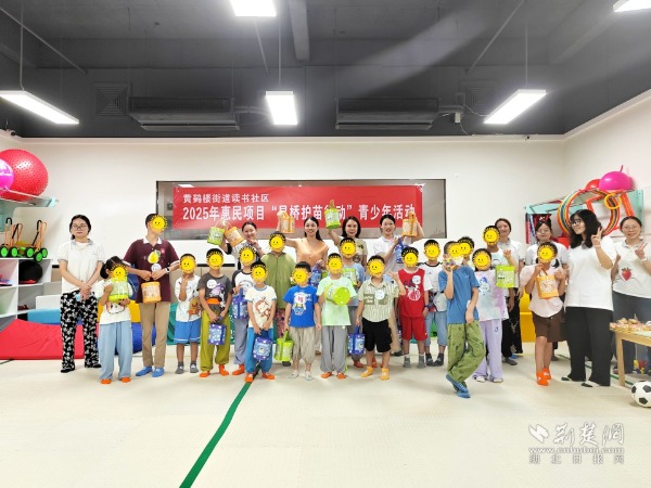 784fb1dfe8bb90bfd6e44e7a21c68661_600X450_20250728181732