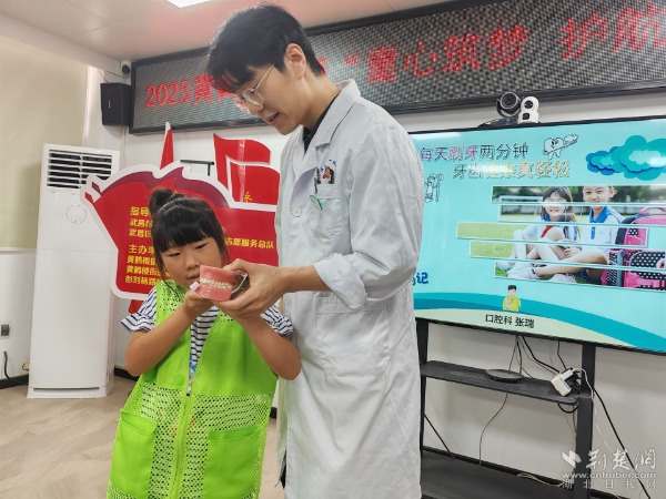 5b376fe999805e55001d9e7d2a33ad35_600X450_20250801175525