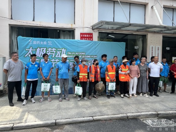 435bb3e9dbf01cb1b65d034b494d298a_600X450_20250807133426