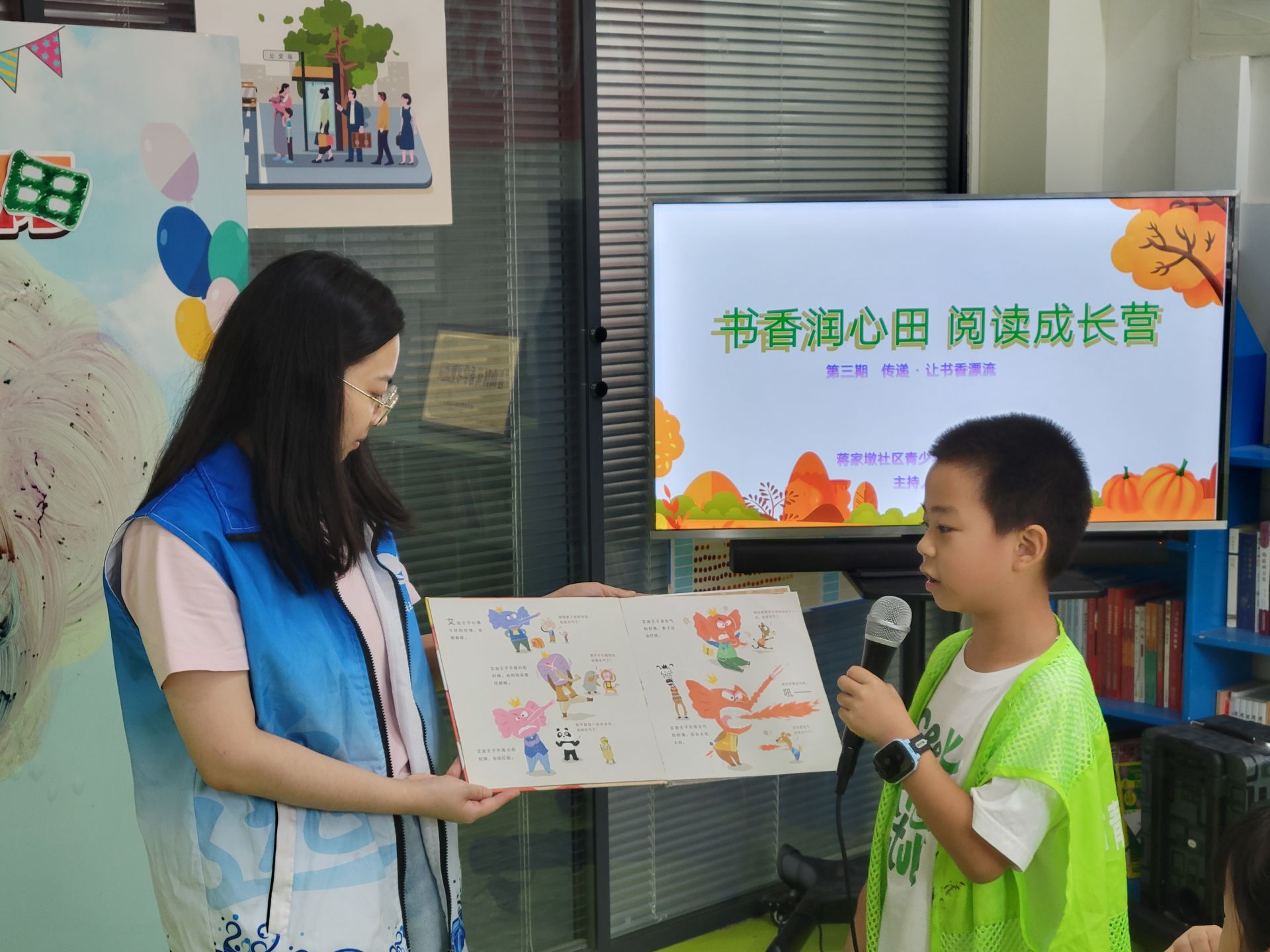 3第三期 互贈.jpg.jpg