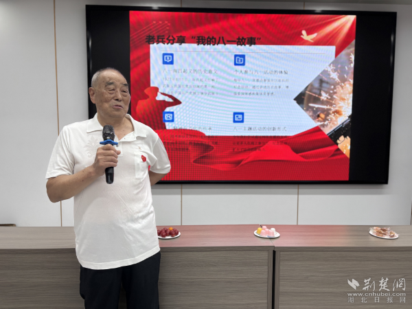 9281c1435a93c48b63f30deae0116238_600X450_20250801131132