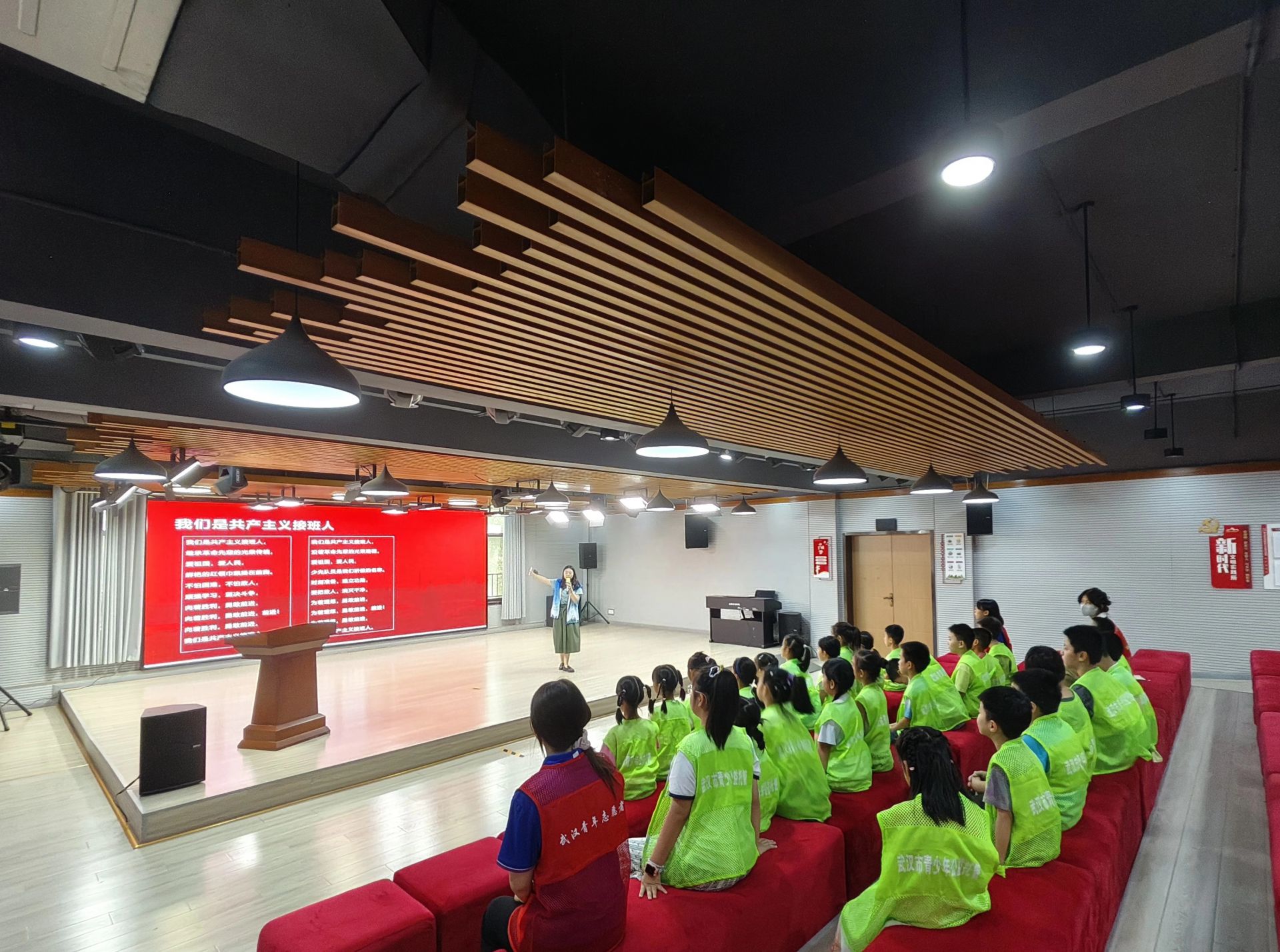 第二期 童心向黨,先鋒少年暢享會(huì)1.jpg.jpg