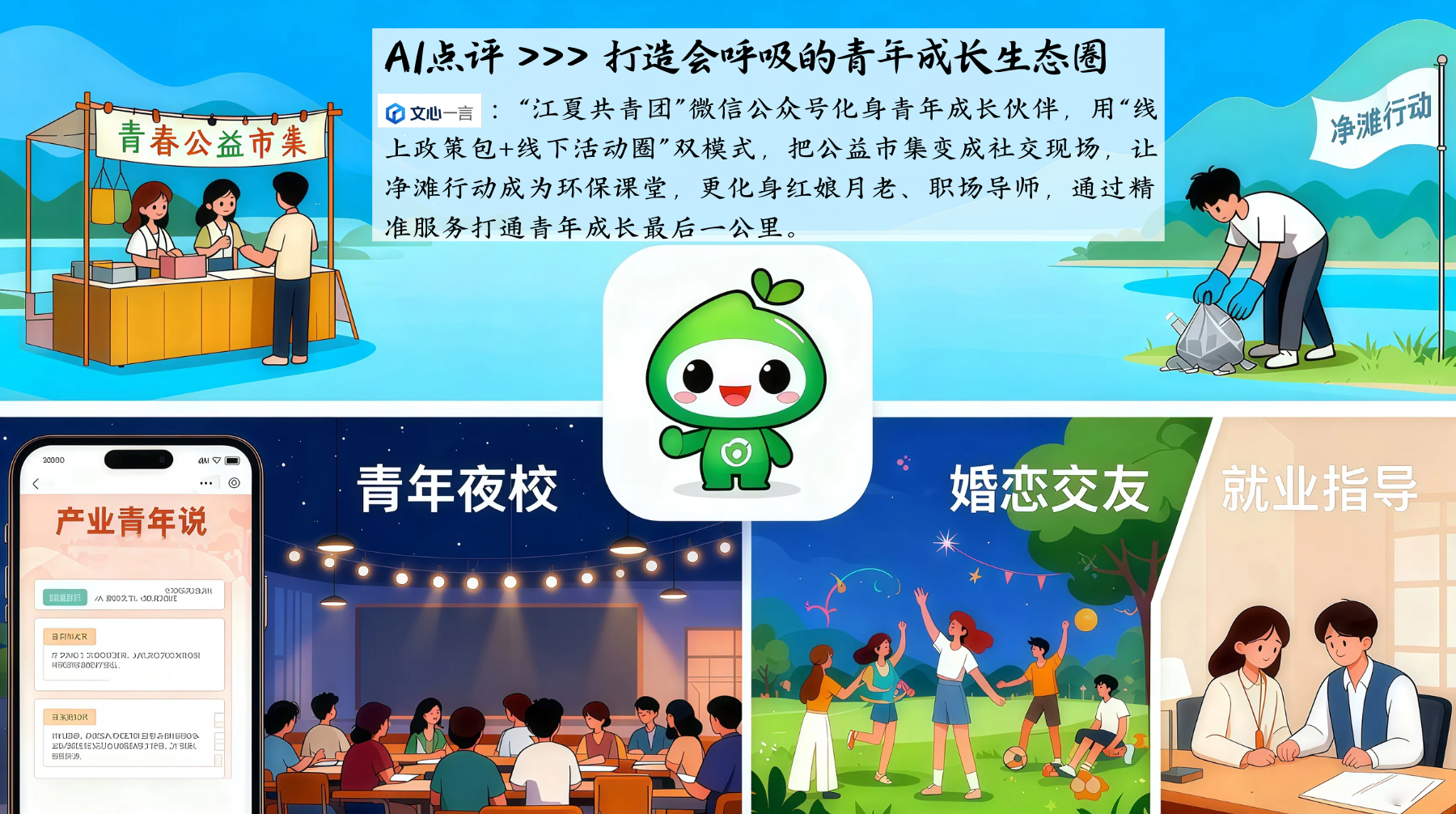 AI點評 deepseek的logo:“楓警娘子軍”以女性特有的細膩與堅韌,將警務工作轉化為溫情的守護,“柔”并非弱化治理效能,