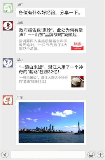 QQ圖片20170307201802.jpg QQ圖片20170307201802.jpg