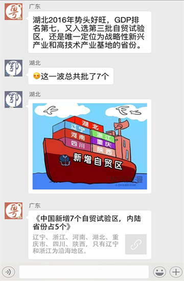 QQ圖片20170307201806.jpg QQ圖片20170307201806.jpg